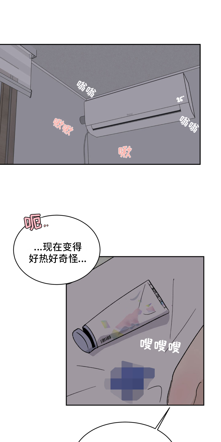 第8章：流鼻血5
