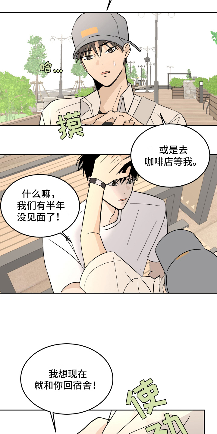 第3章：上课5