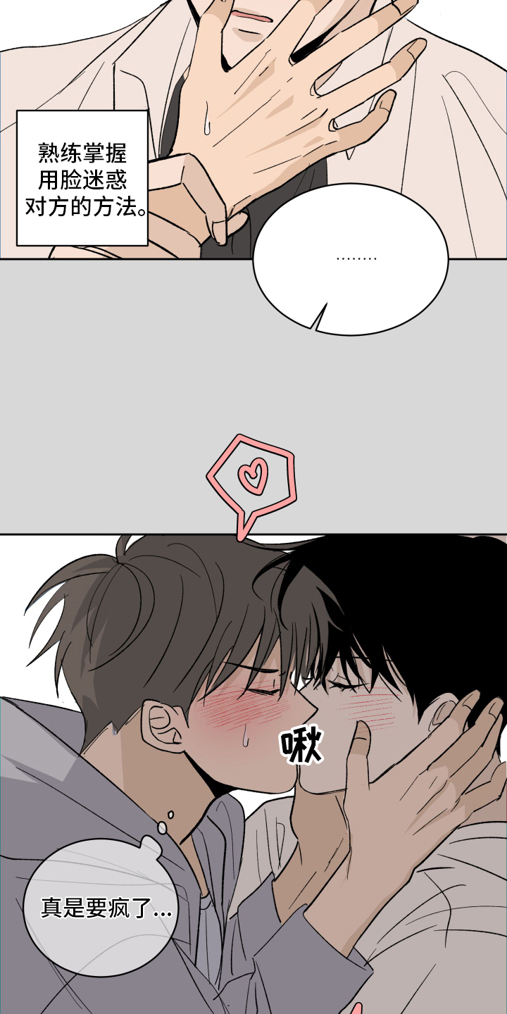 第1章：对象16