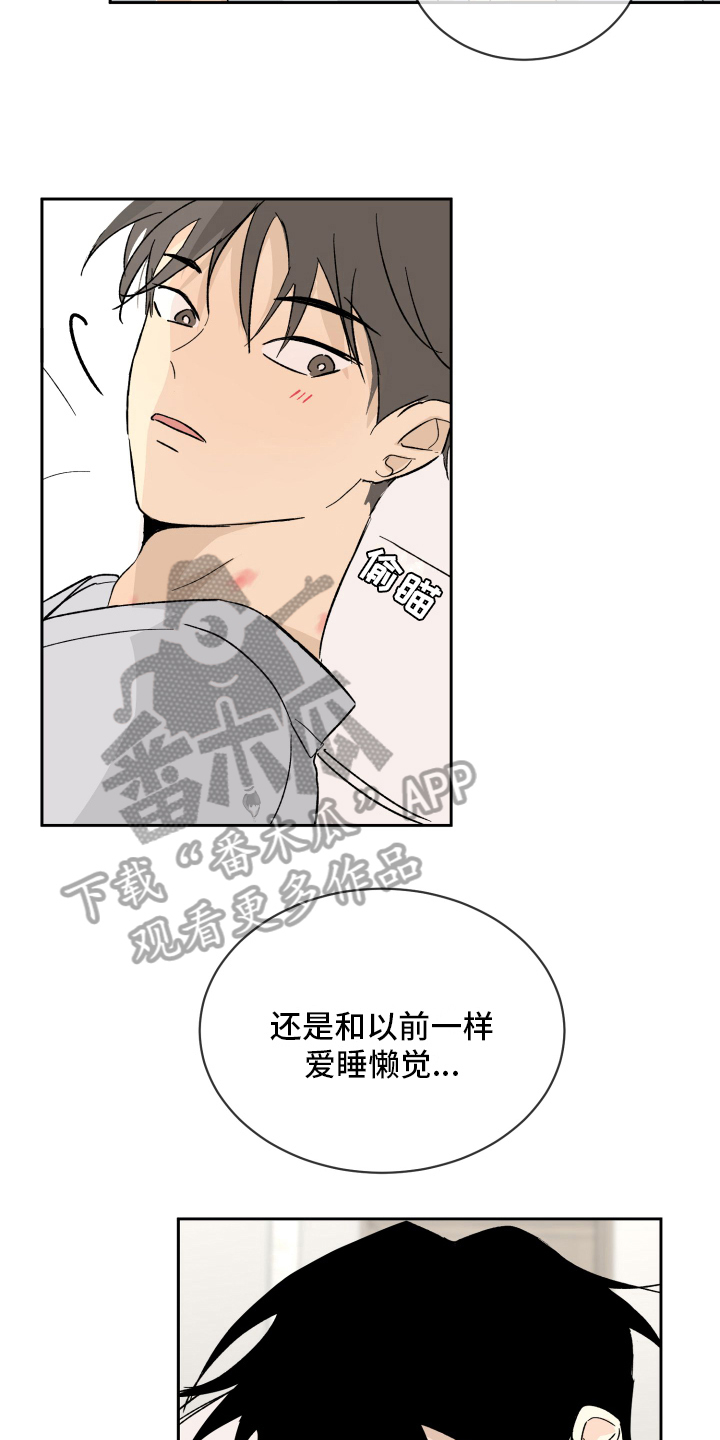 第10章：负责6