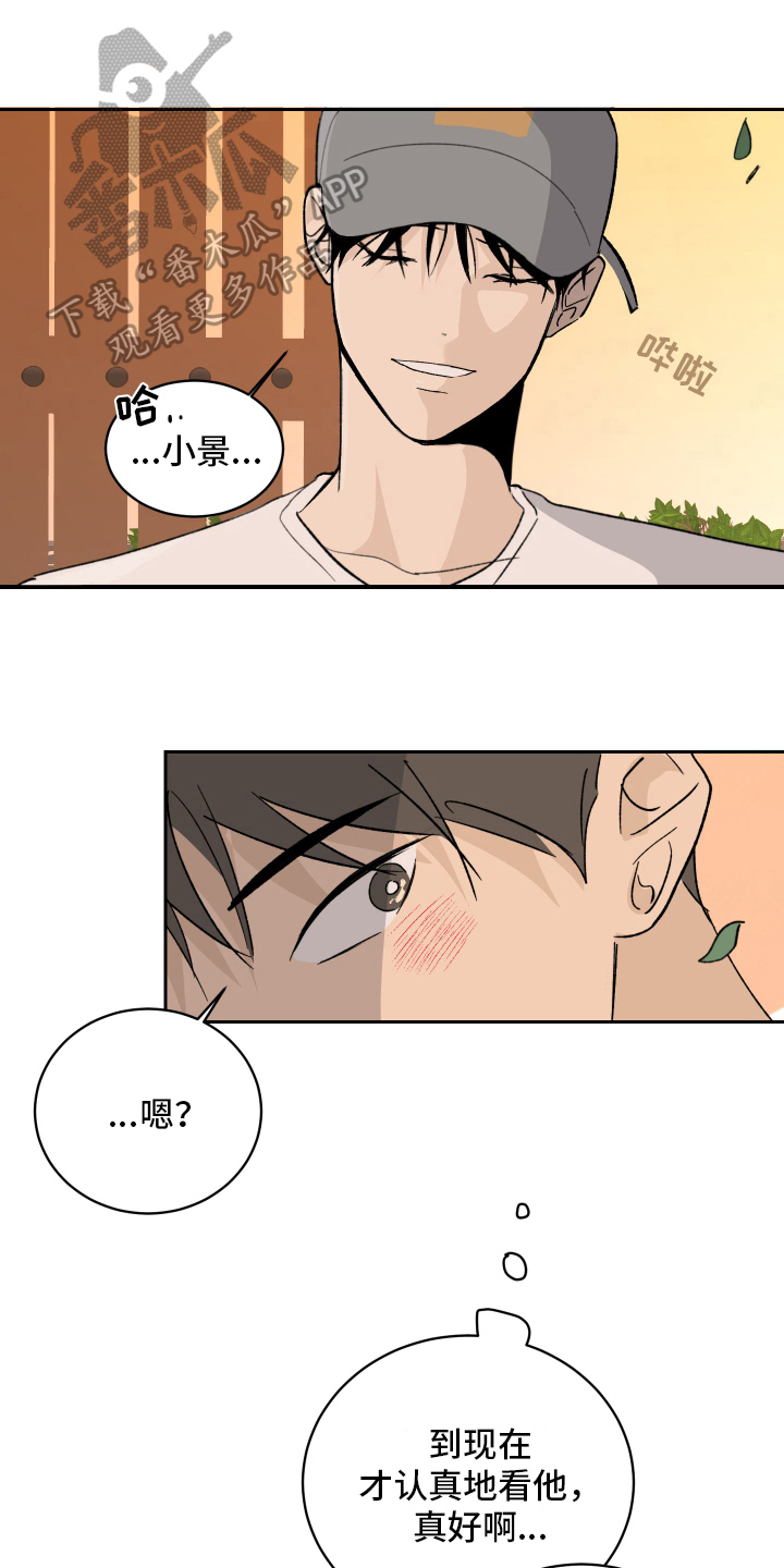 第5章：故意0