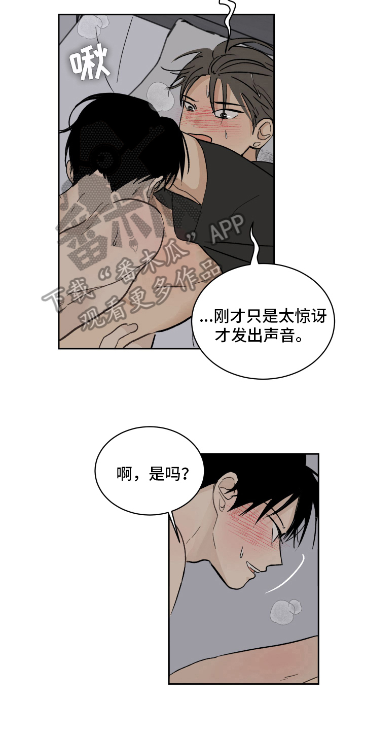 第7章：问题8