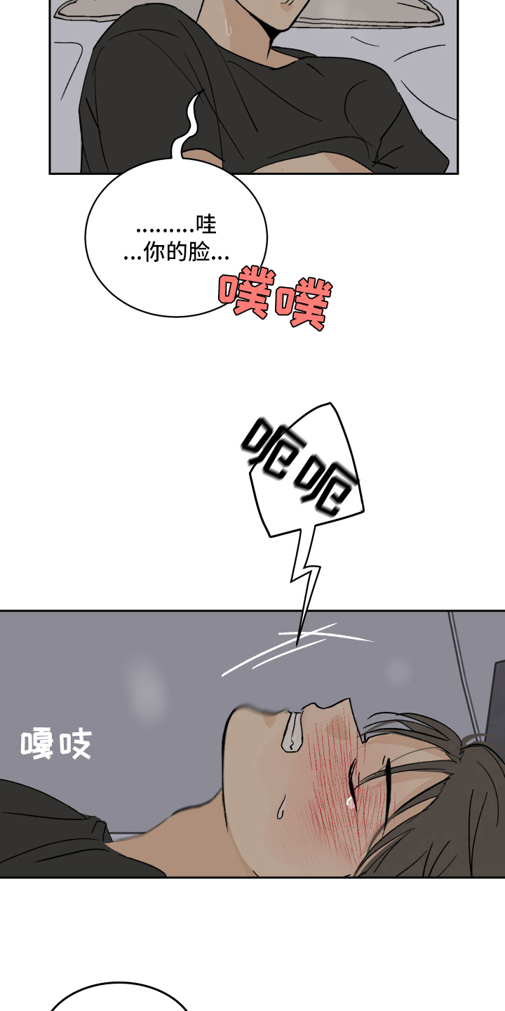 第7章：问题11