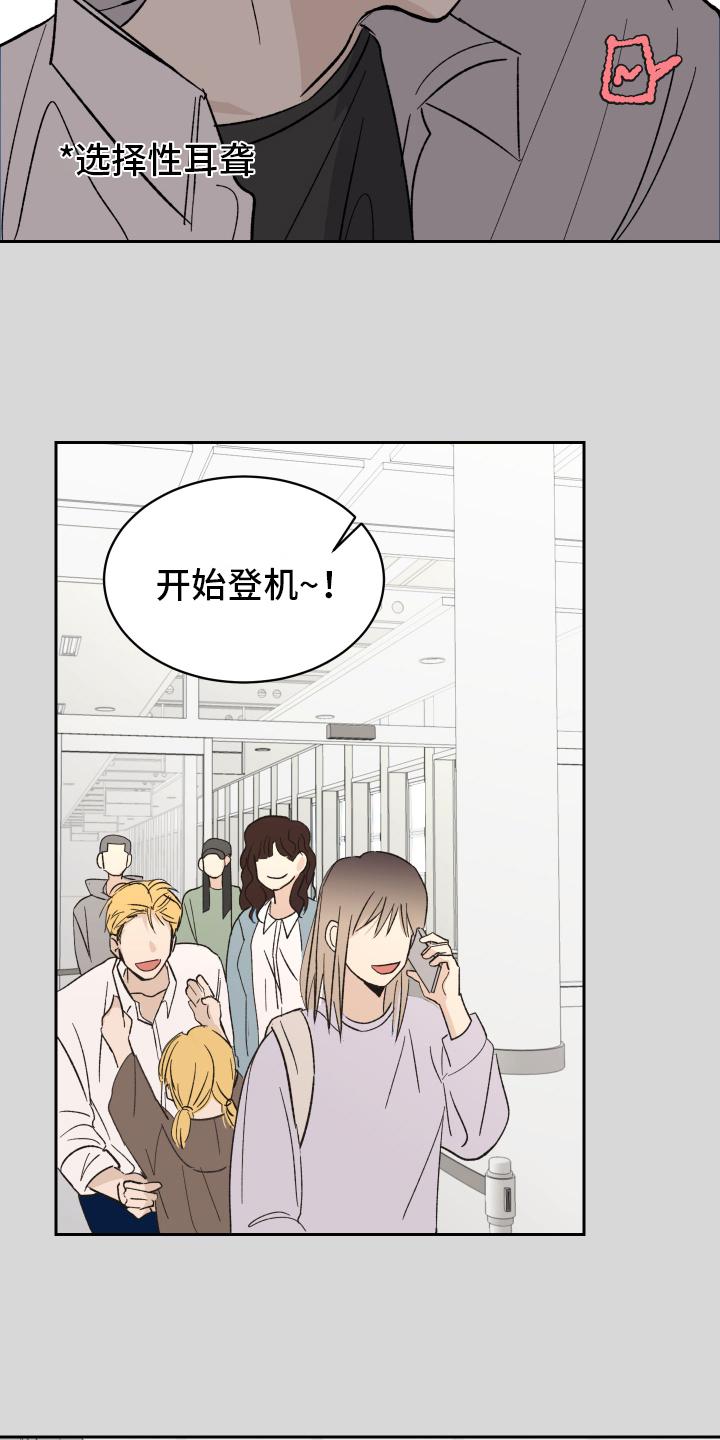 第1章：对象13