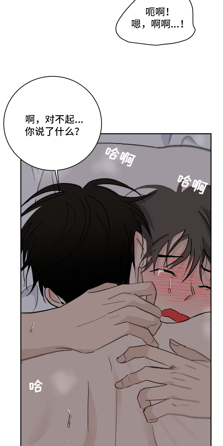 第9章：神志不清6