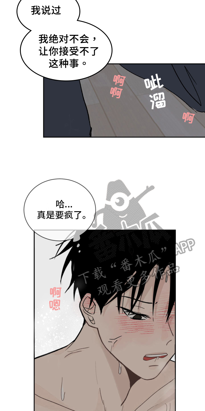 第7章：问题12