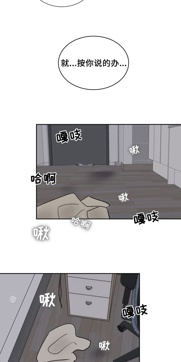 第7章：问题6