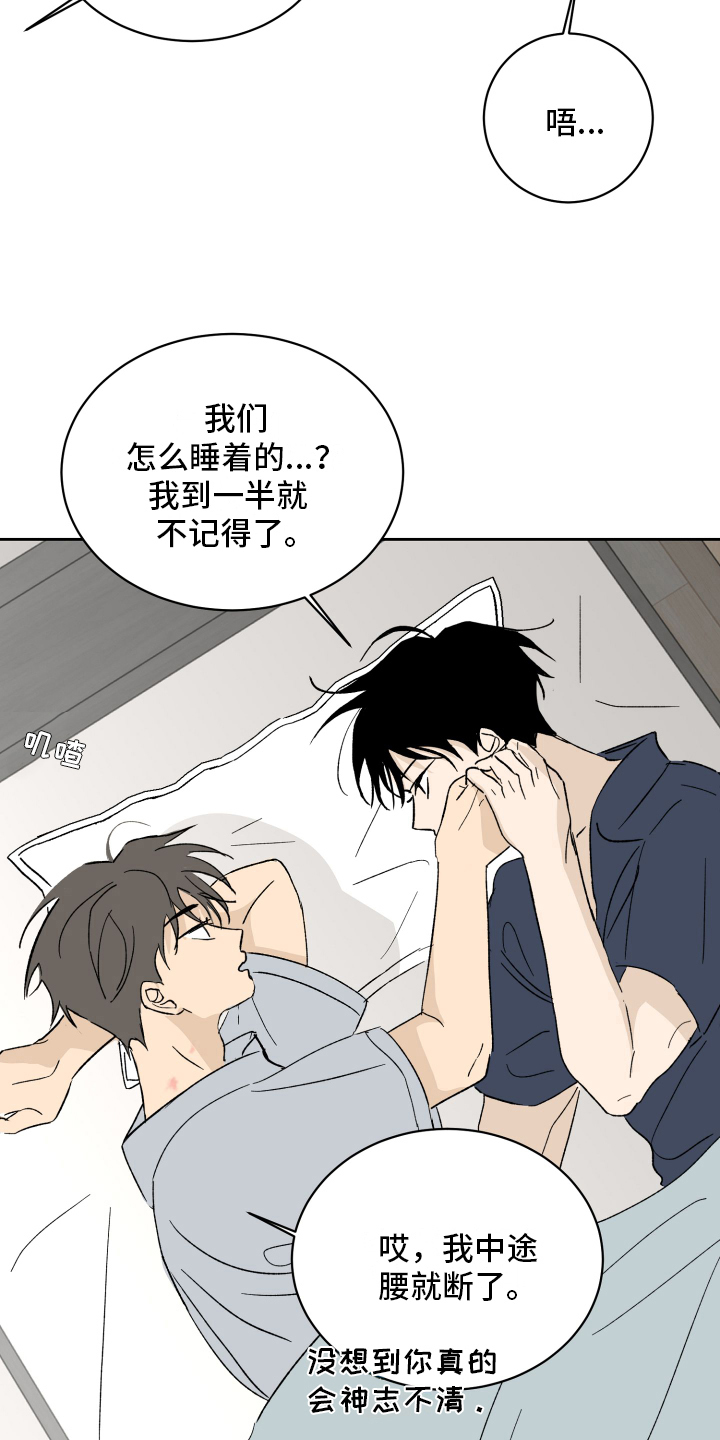 第10章：负责9