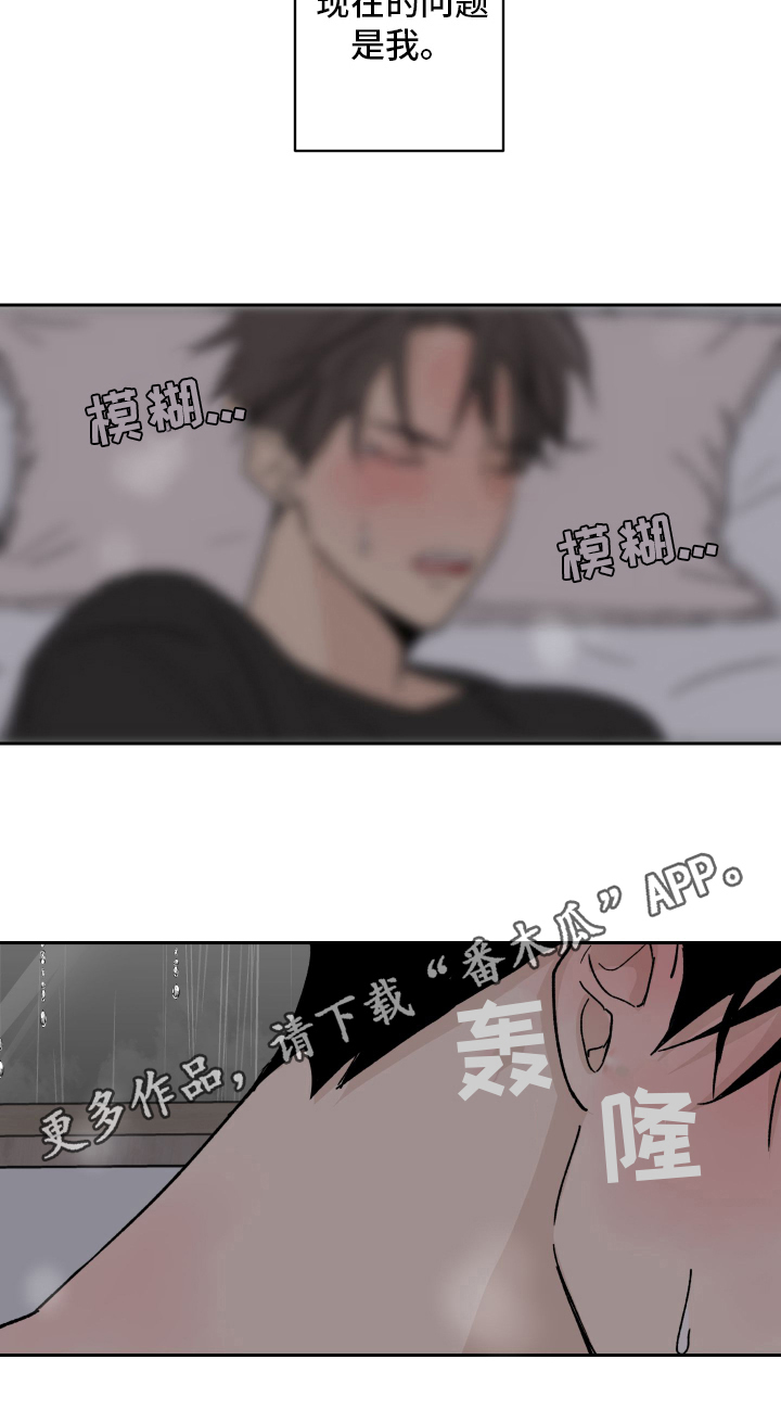 第7章：问题18