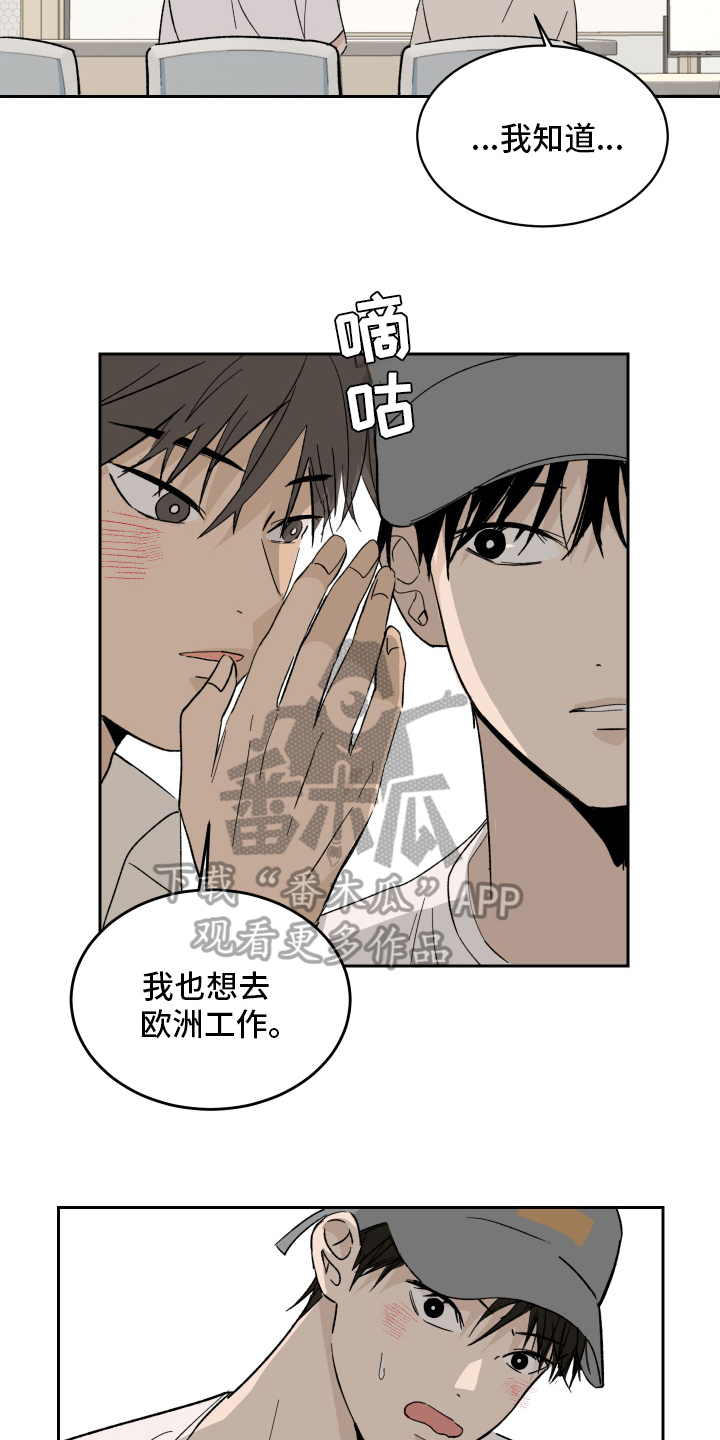 第4章：甜蜜时光5