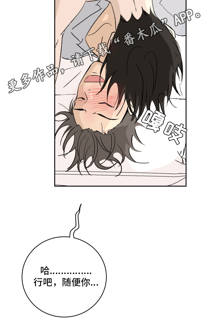 第10章：负责16