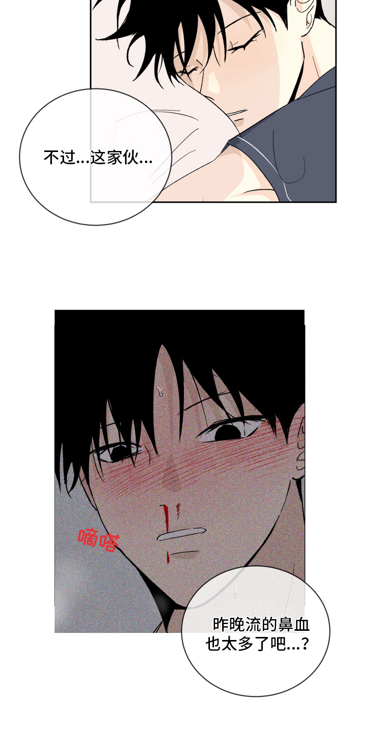 第10章：负责7