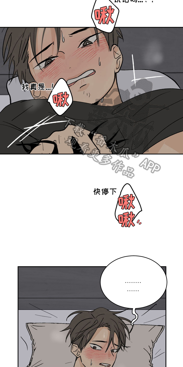 第7章：问题10