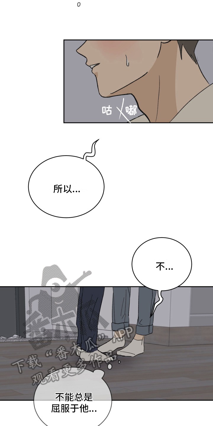 第7章：问题5