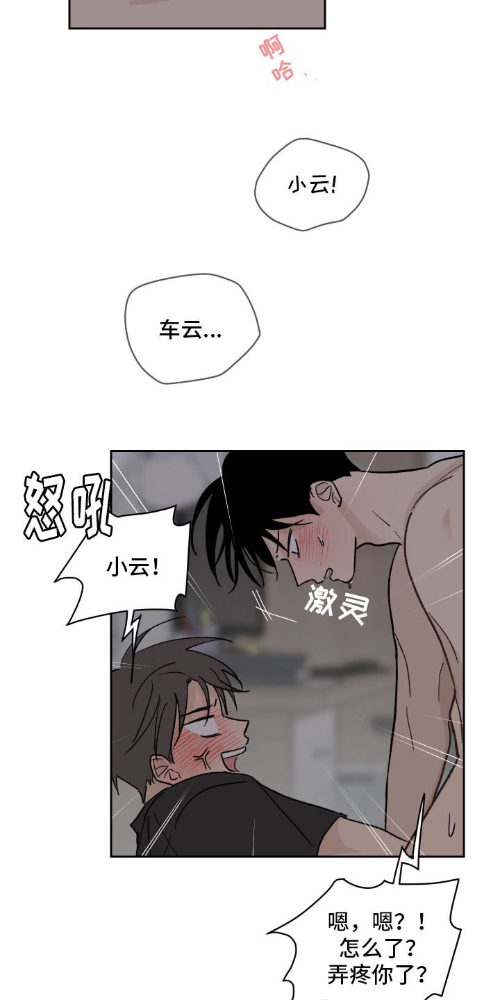 第7章：问题14