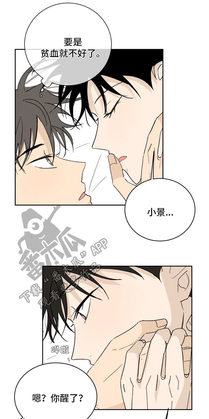第10章：负责8