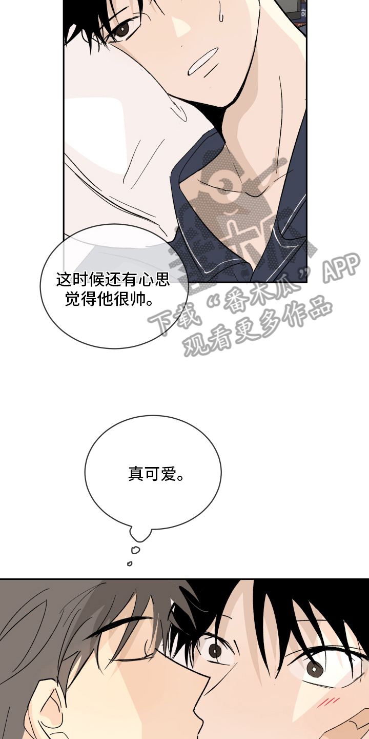 第10章：负责13