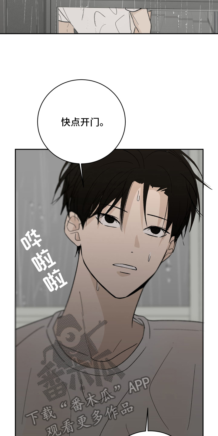 第6章：带回家7