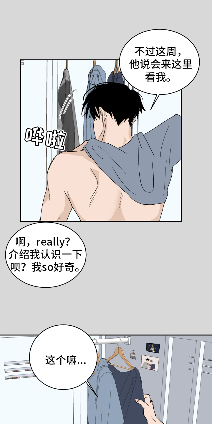 第1章：对象8
