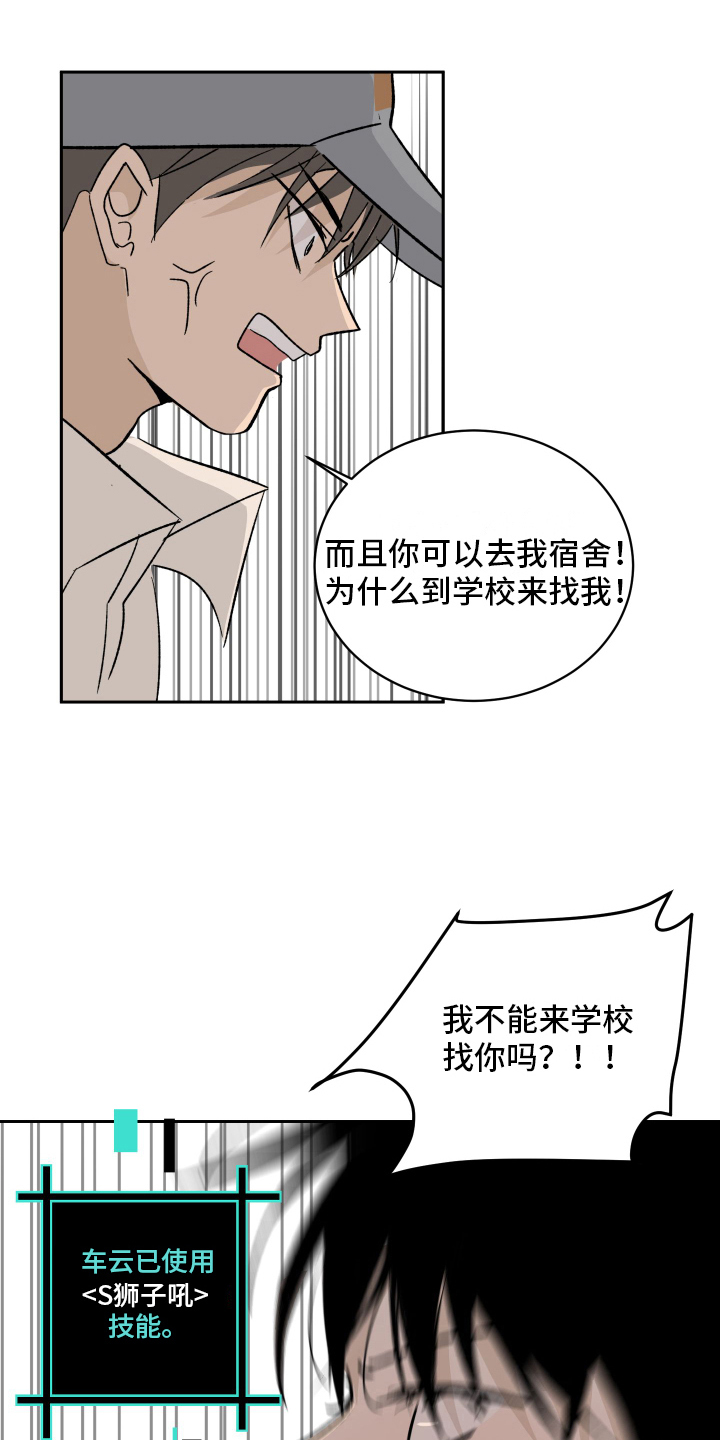 第3章：上课0