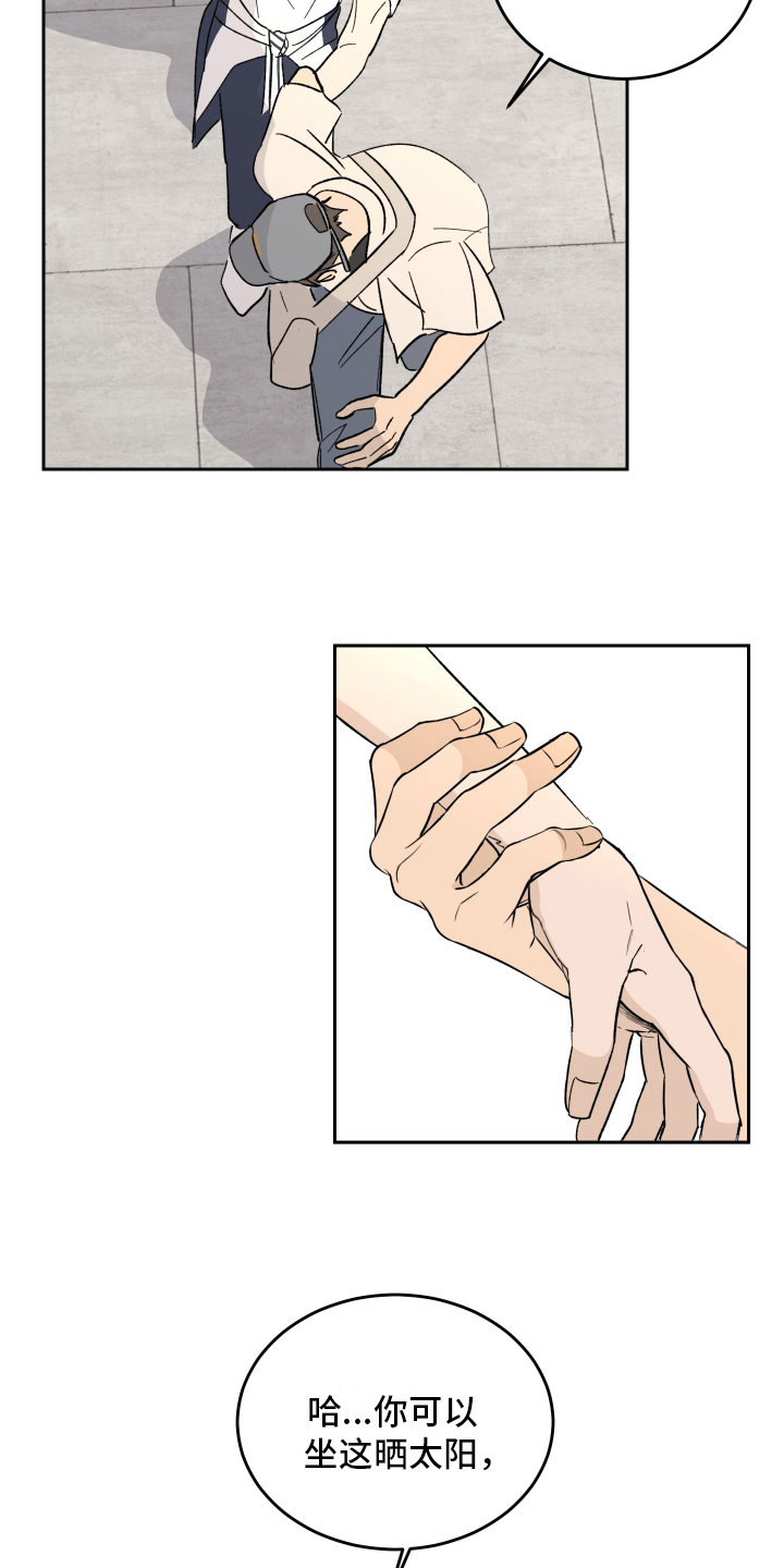 第3章：上课4