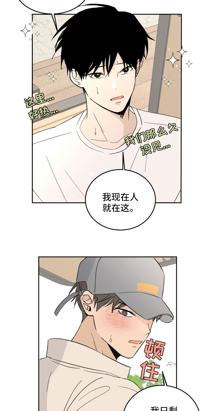 第3章：上课7
