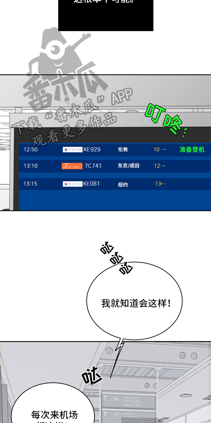 第11章：下次见11