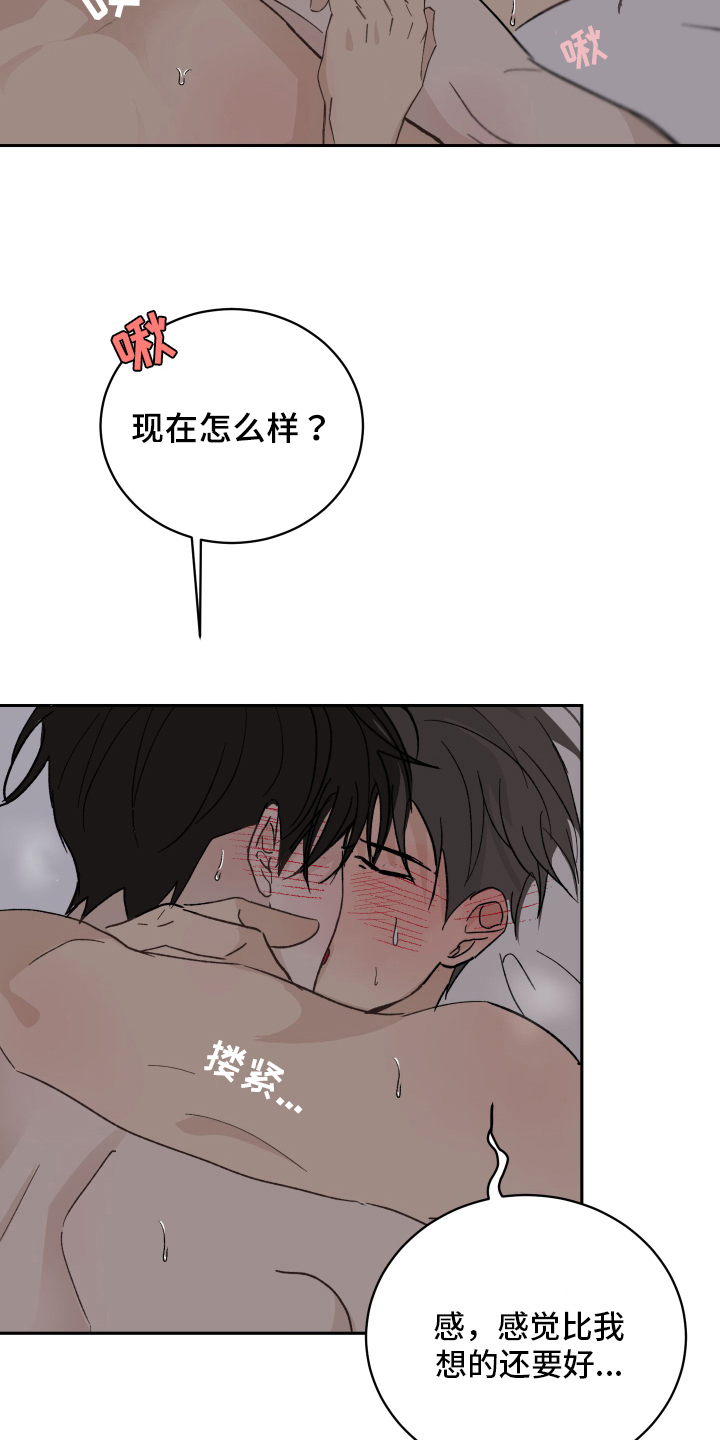 第8章：流鼻血10