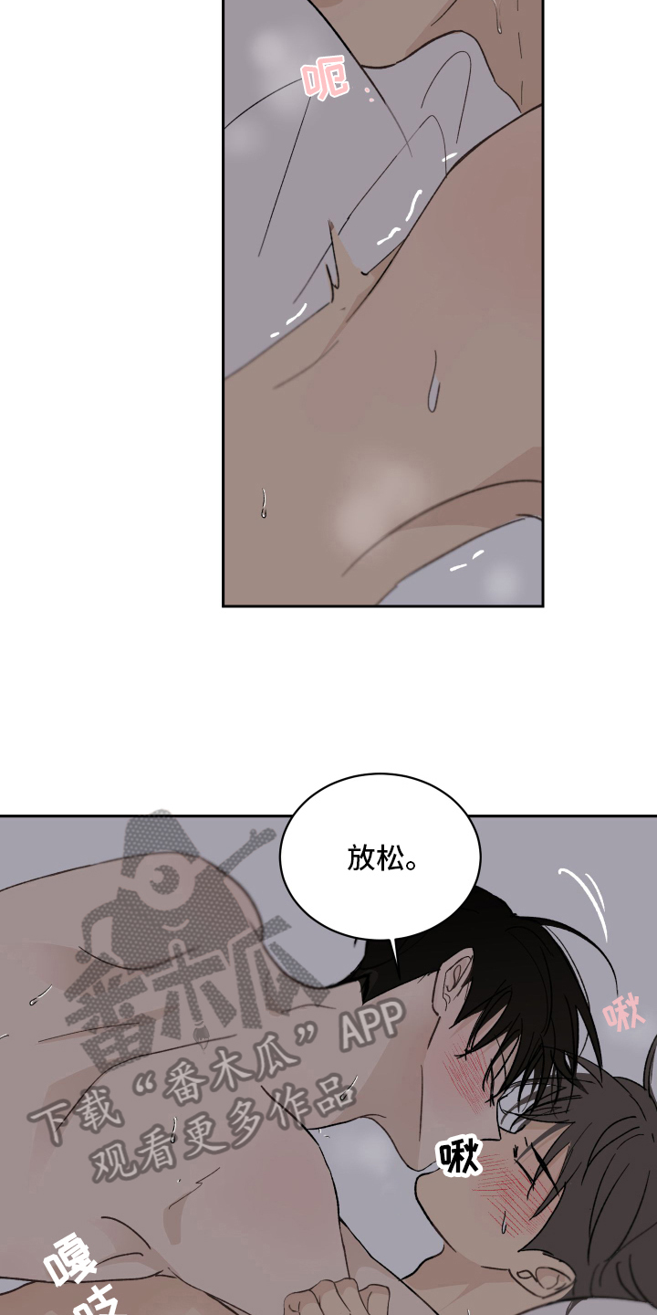 第8章：流鼻血9