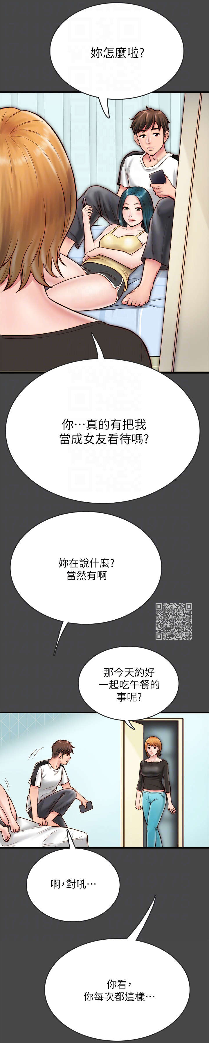 第13章：曾经6