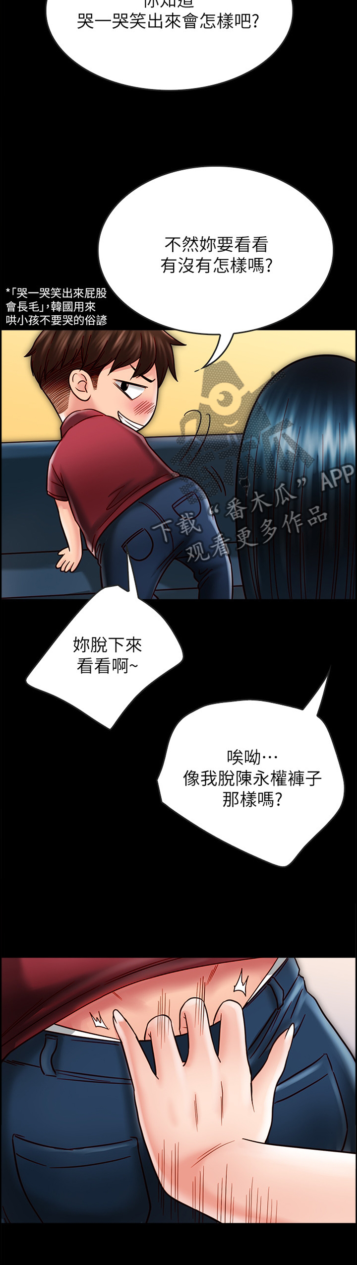 第63章：过火5
