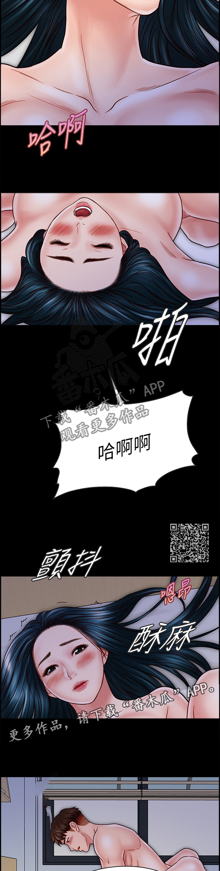 第76章：早已察觉6