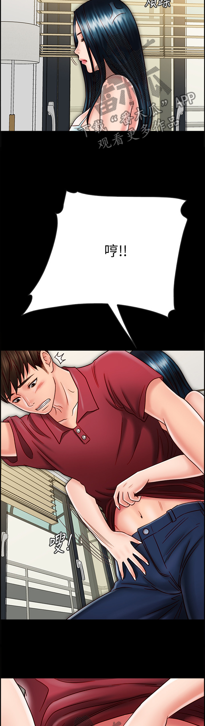 第63章：过火7