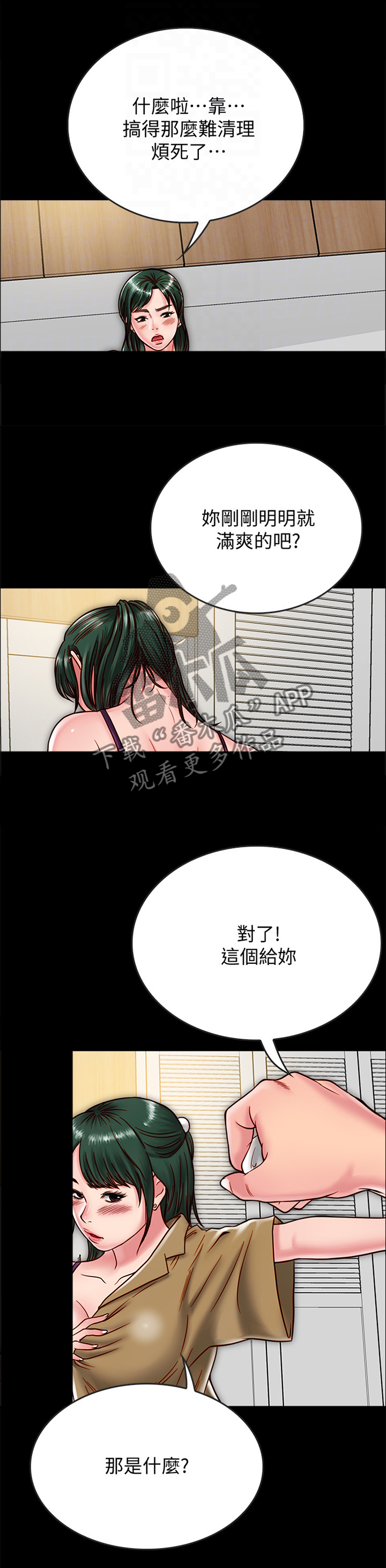 第30章：拍照0