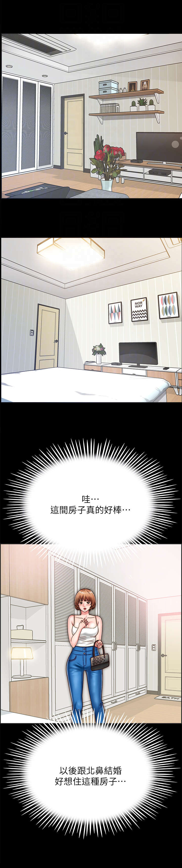 第17章：老公0