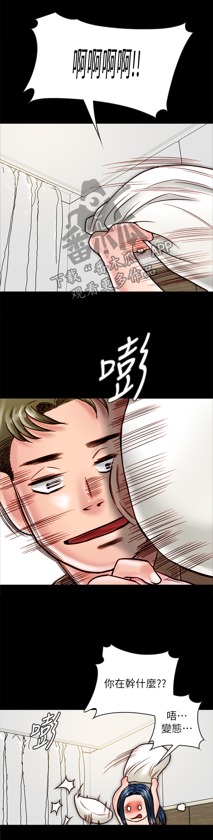 第27章：做不到的5