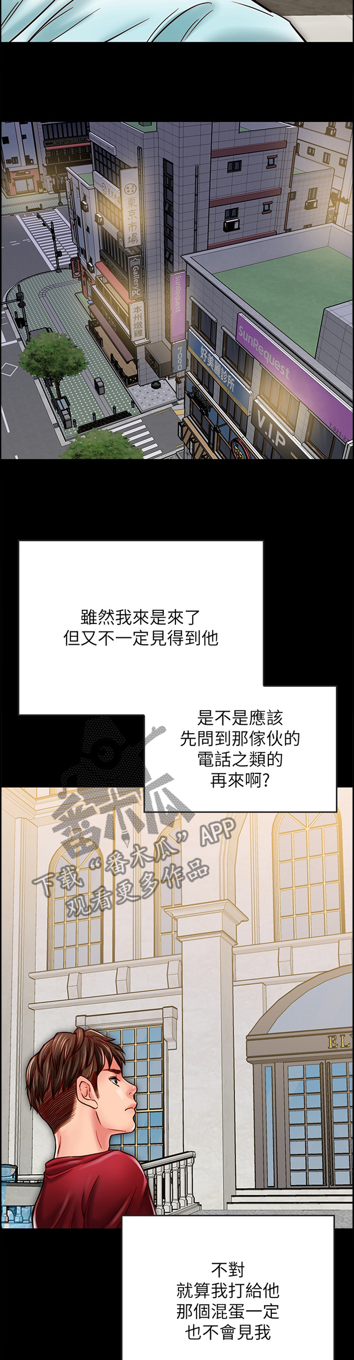 第41章：狭路相逢9