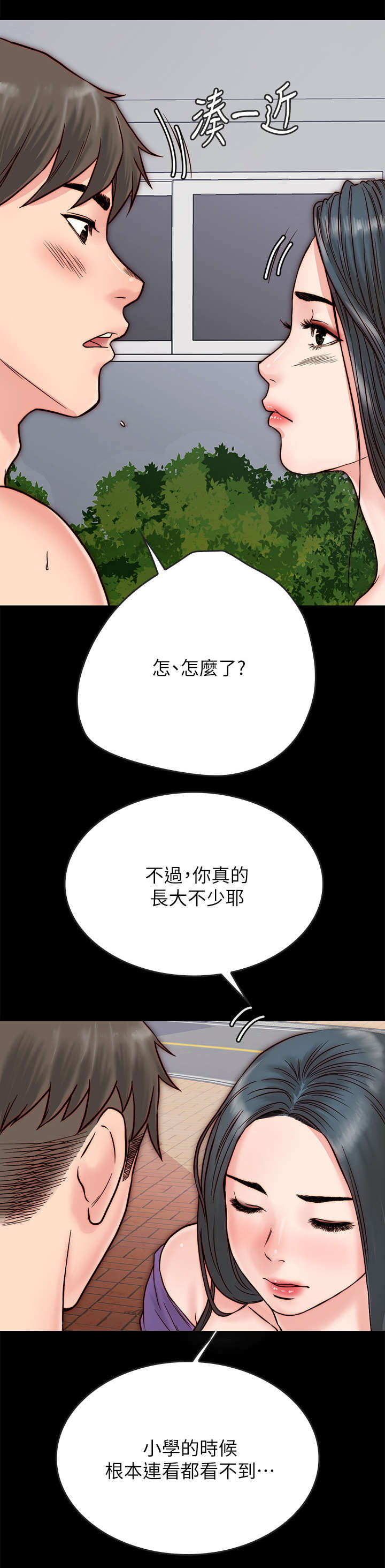 第7章：关心8