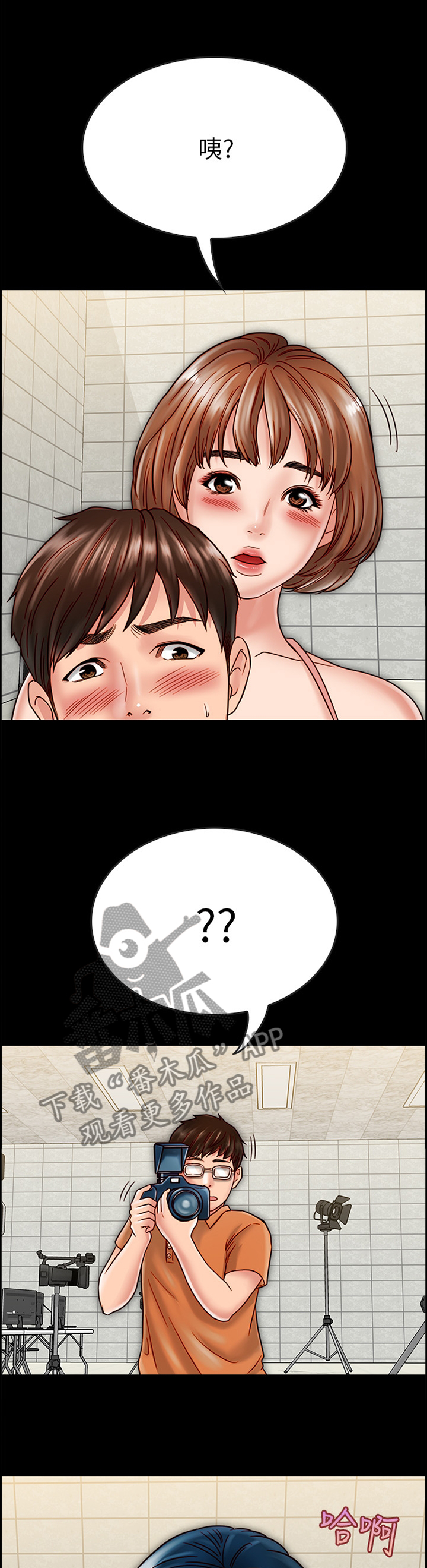 第52章：恍惚的天堂10