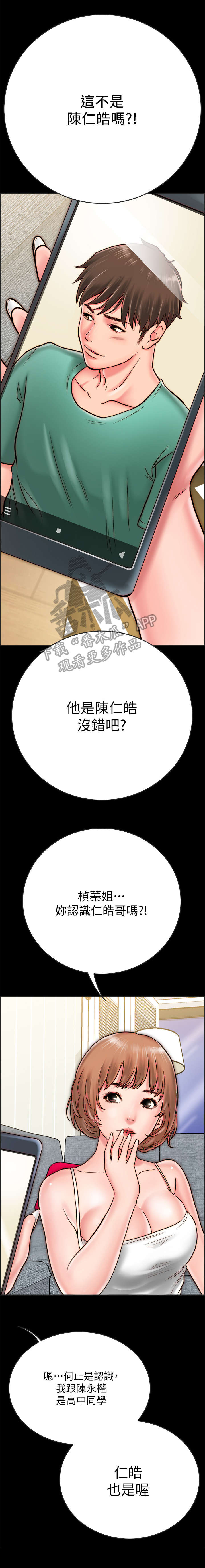 第19章：照片9