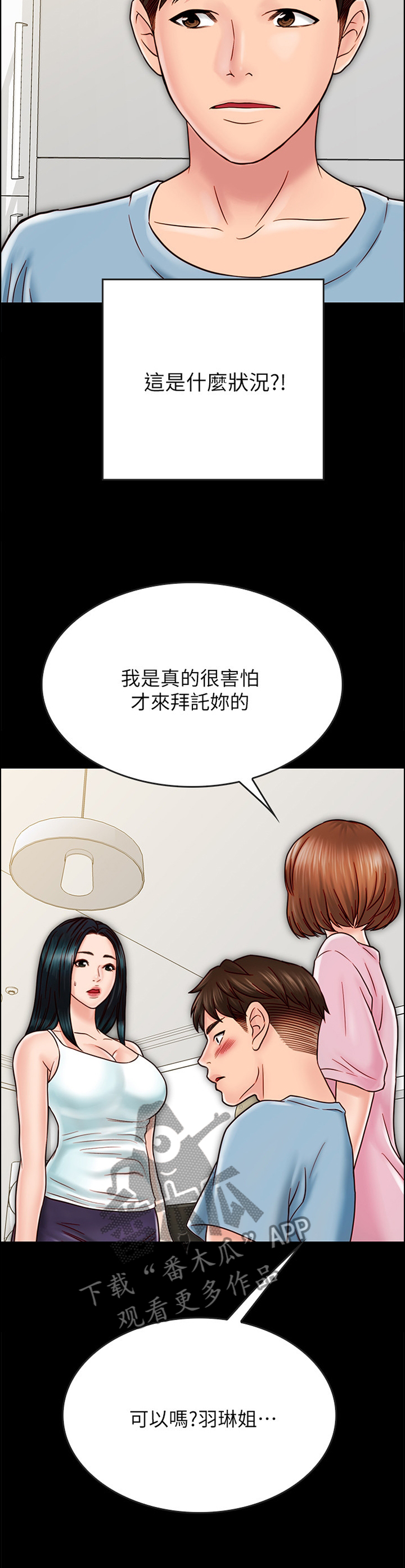 第72章：目的2