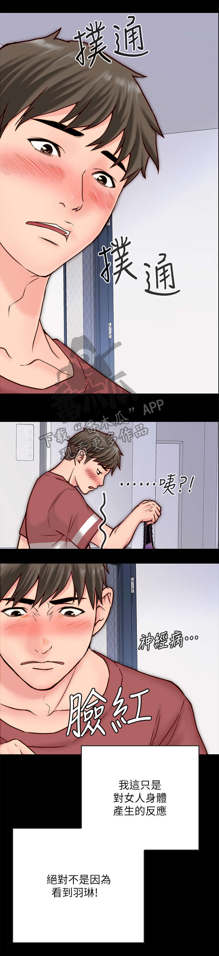 第6章：明显0