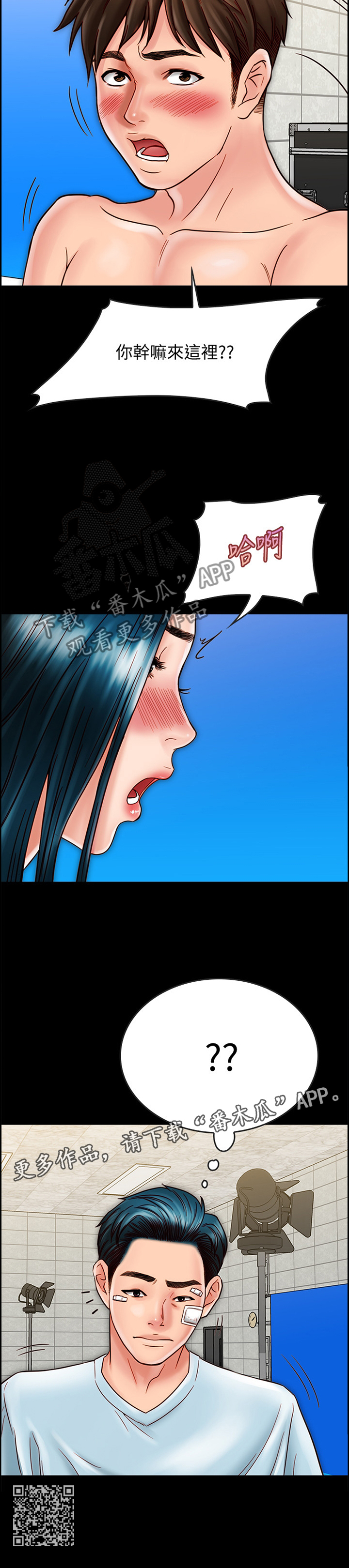 第50章：凑热闹11
