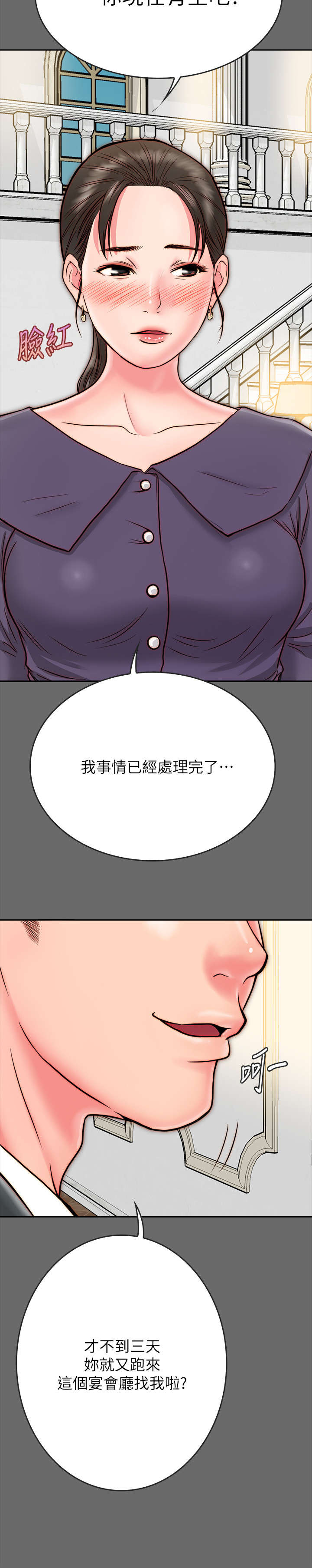 第18章：不轨8