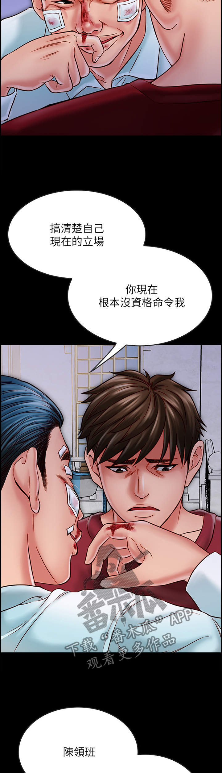 第43章：我会慢慢告诉你的5