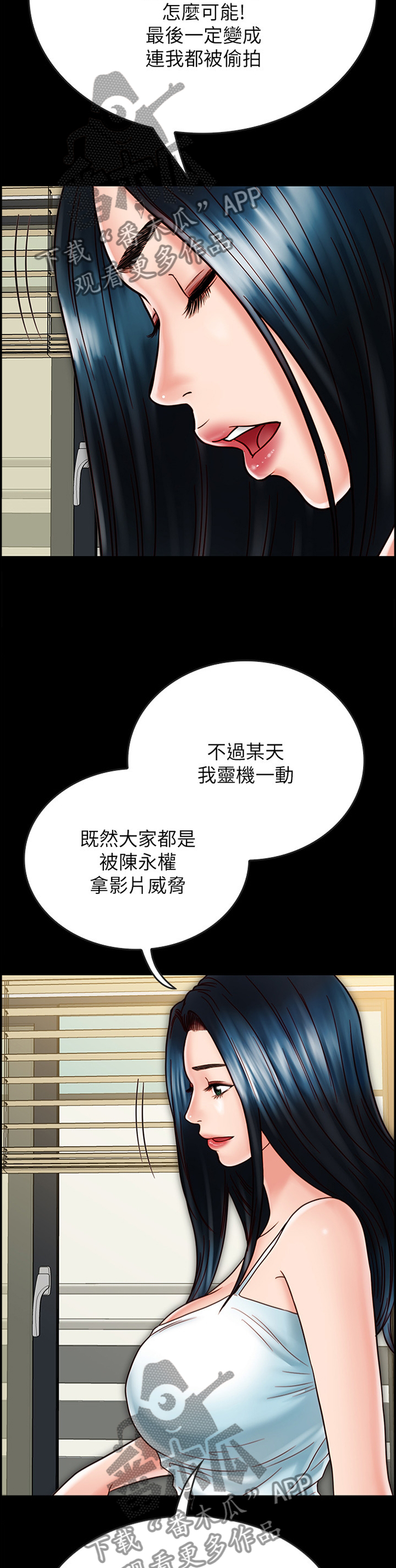 第62章：反制9
