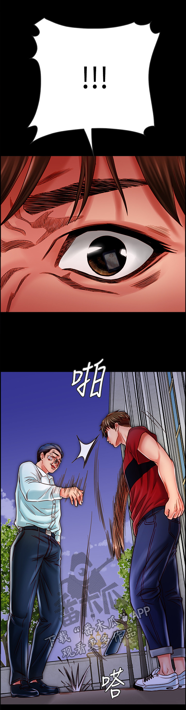 第42章：恶人9