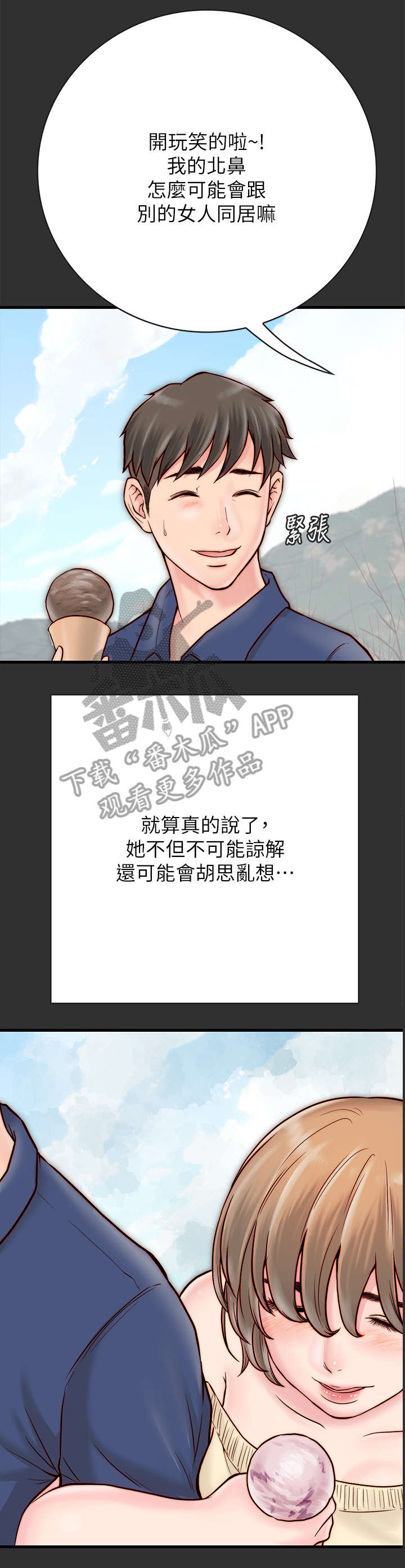 第9章：拉拉10