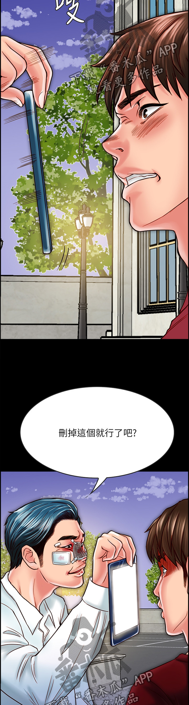 第42章：恶人7