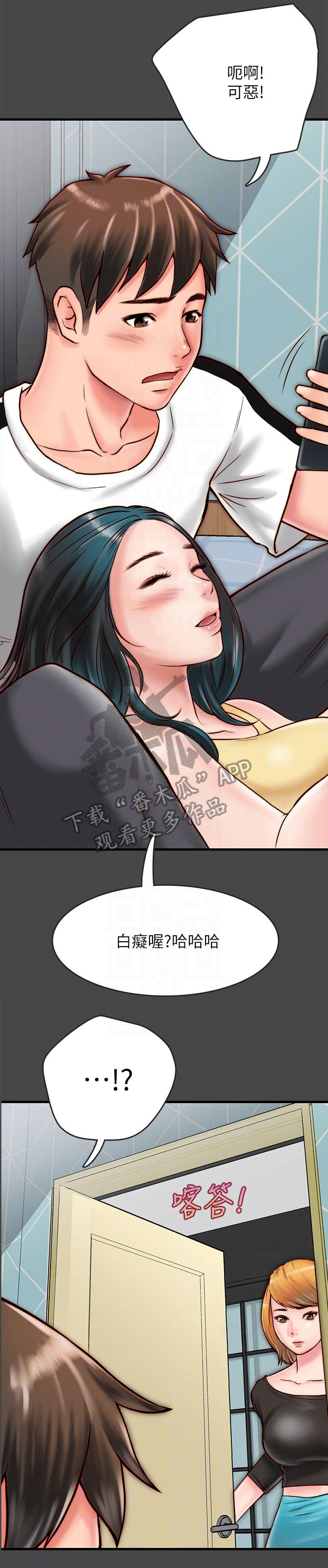 第13章：曾经4